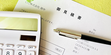 見積書・プラン提出