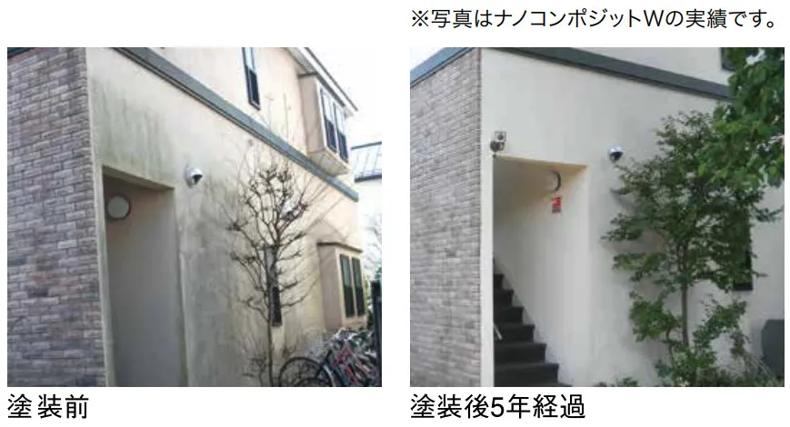 ナノコンポジットF【千葉市若葉区の外壁屋根塗装・株式会社雅】 | 千葉