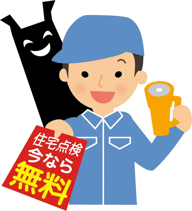 ☆悪質な訪問販売業者にご注意を！☆～リフォーム詐欺に遭わないために～ | 千葉市若葉区の外壁塗装専門店【株式会社 雅】屋根塗装、雨漏り修理