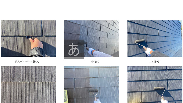 千葉市若葉区小倉町・H様邸｜屋根塗装・外壁塗装・付帯部塗装 (2)