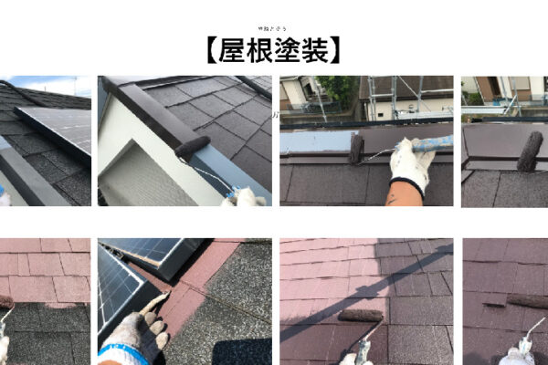四街道市鹿渡・H様邸｜屋根塗装・外壁塗装・付帯部塗装 (2)