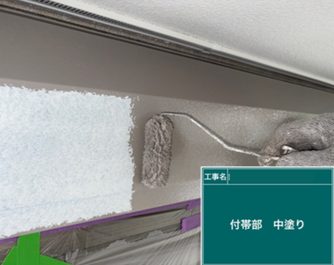 千葉市花見川区の外壁塗装の付帯部塗装の写真