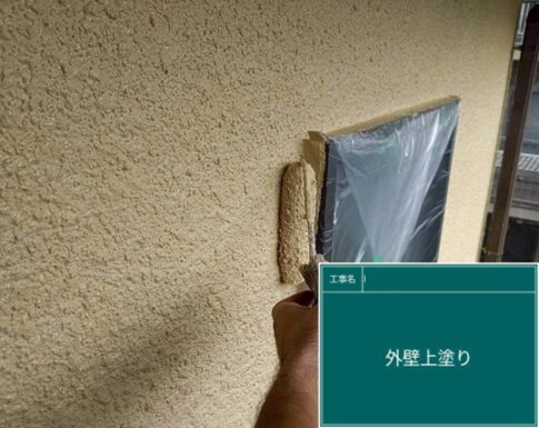 千葉市中央区の外壁塗装の写真