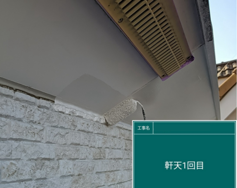 千葉県千葉市の外壁塗装工事で付帯部塗装をしている写真