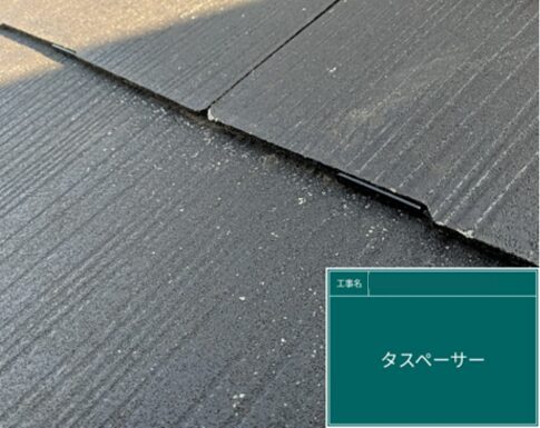 千葉県千葉市の外壁塗装工事でタスペーサーをつけている写真