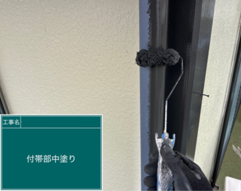 千葉市緑区の外壁塗装工事の付帯部塗装作業の写真