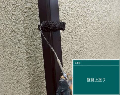 千葉市中央区の外壁塗装の付帯部塗装の写真