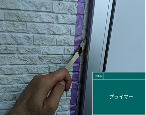 千葉県千葉市の外壁塗装のプライマー作業をしている写真
