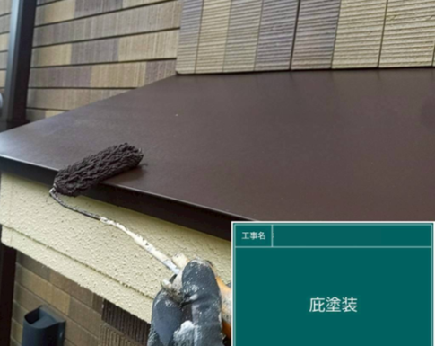 千葉市中央区の外壁塗装の付帯部塗装の写真