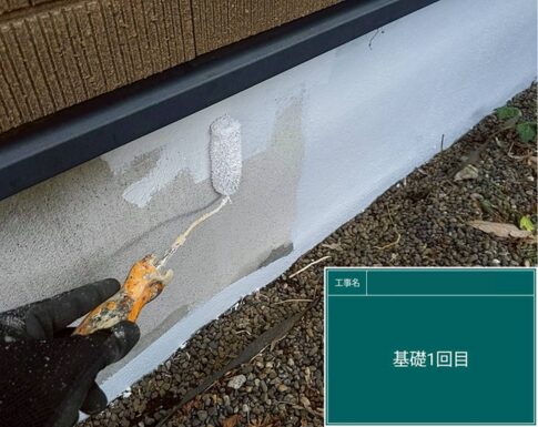 千葉市中央区の外壁塗装の基礎塗装の写真