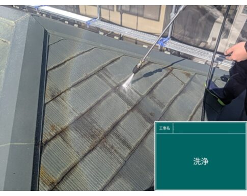 千葉県四街道市の外壁塗装工事の高圧洗浄の写真