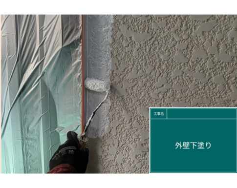 千葉県四街道市の外壁塗装の外壁塗装している写真