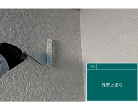 千葉県四街道市の外壁塗装の外壁塗装している写真