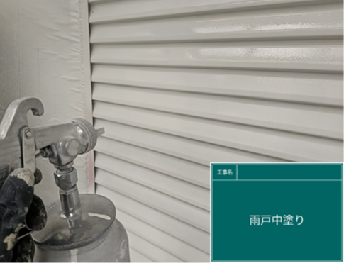 千葉県四街道市の外壁塗装の付帯部塗装の写真