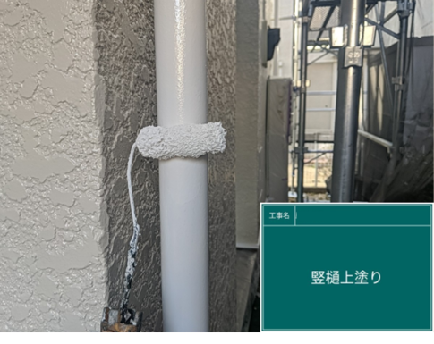千葉県四街道市の外壁塗装の付帯部塗装の写真
