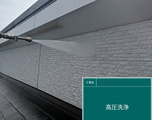 千葉県千葉市中央区の外壁塗装工事の高圧洗浄を行っている写真