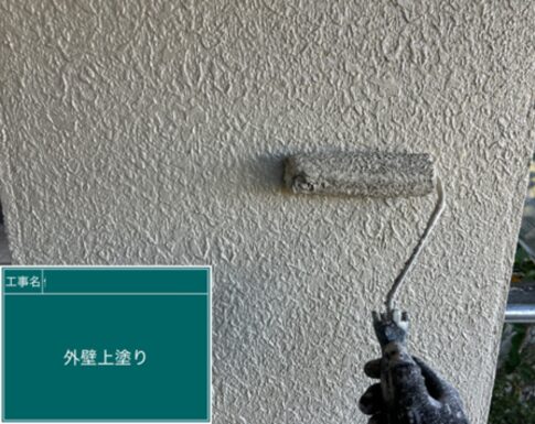 千葉市緑区の外壁塗装工事の外壁塗装作業の写真