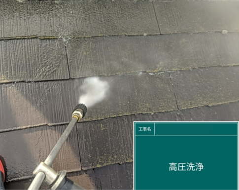 千葉県千葉市中央区の外壁塗装工事の高圧洗浄を行っている写真