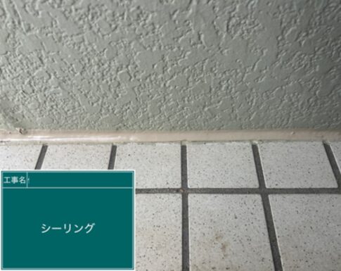 千葉市緑区の外壁塗装工事のシーリング作業の写真