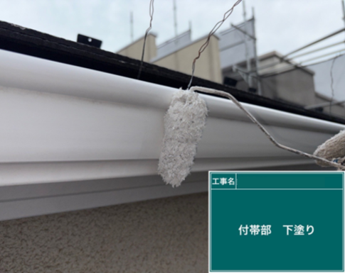 千葉市花見川区の外壁塗装の付帯部塗装の写真