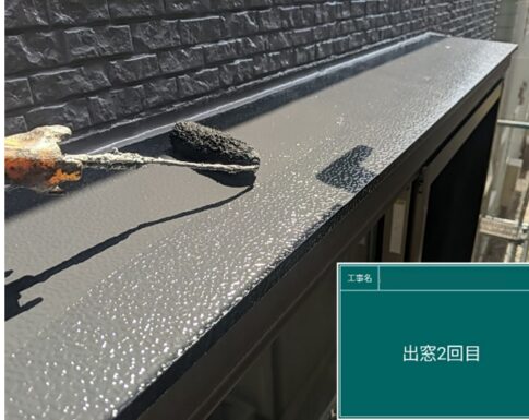 千葉県千葉市の外壁塗装工事で付帯部塗装をしている写真