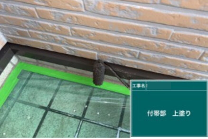 千葉市若葉区の外壁塗装の付帯部塗装の写真