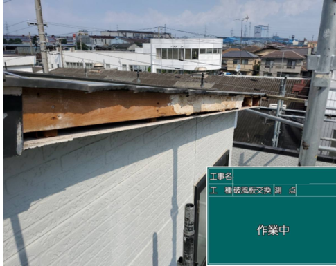 千葉市中央区の外壁塗装破風板取付の写真