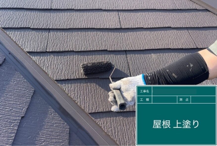 四街道市の外壁塗装の屋根塗装の写真