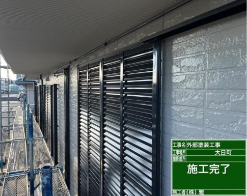 千葉市花見川区の外壁塗装の付帯部塗装の写真