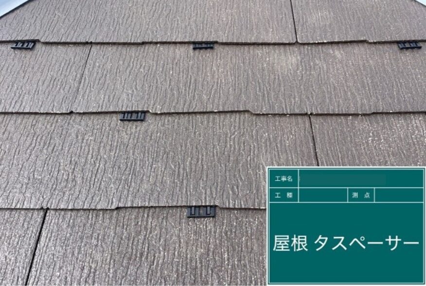 四街道市の外壁塗装の屋根塗装の写真