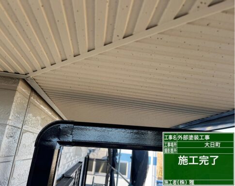 千葉市花見川区の外壁塗装の写真