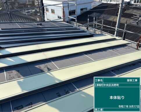 千葉市中央区の外壁塗装の屋根葺き替えの写真