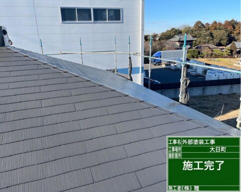 千葉市花見川区の外壁塗装の屋根塗装の写真