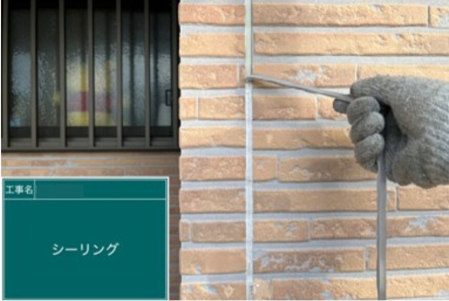 千葉市若葉区の外壁塗装のシーリングの写真