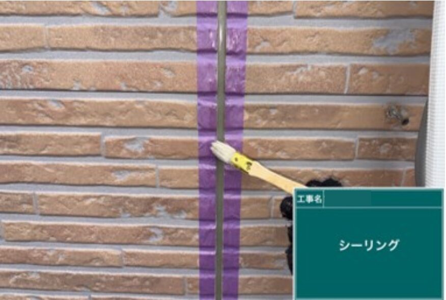 千葉市若葉区の外壁塗装のシーリングの写真