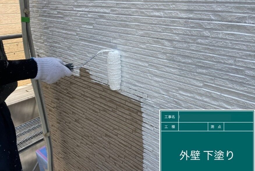 四街道市の外壁塗装の下塗りの写真