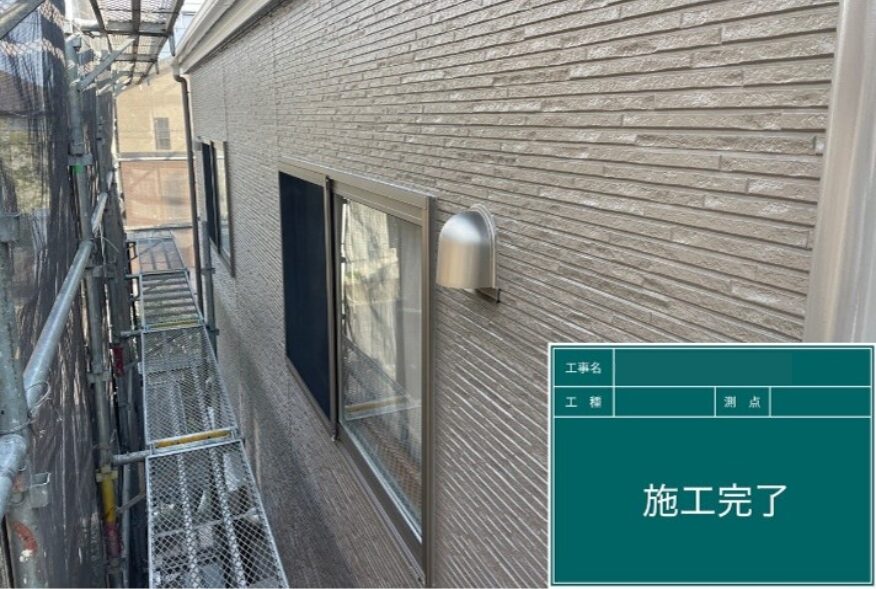 四街道市の外壁塗装の完工後の写真